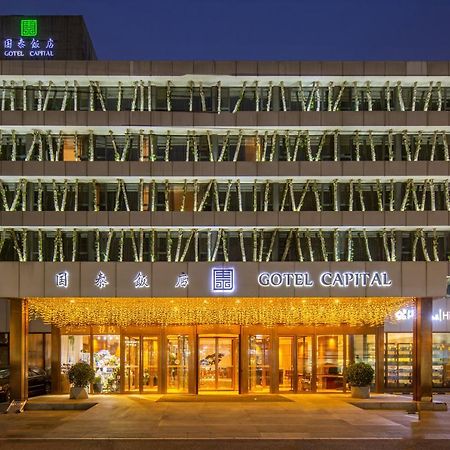 Gotel Capital Pequim Exterior foto