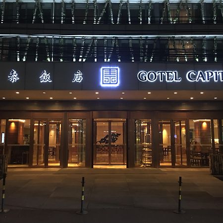 Gotel Capital Pequim Exterior foto